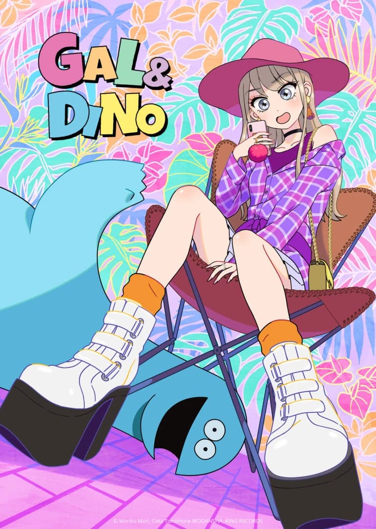 Kaede