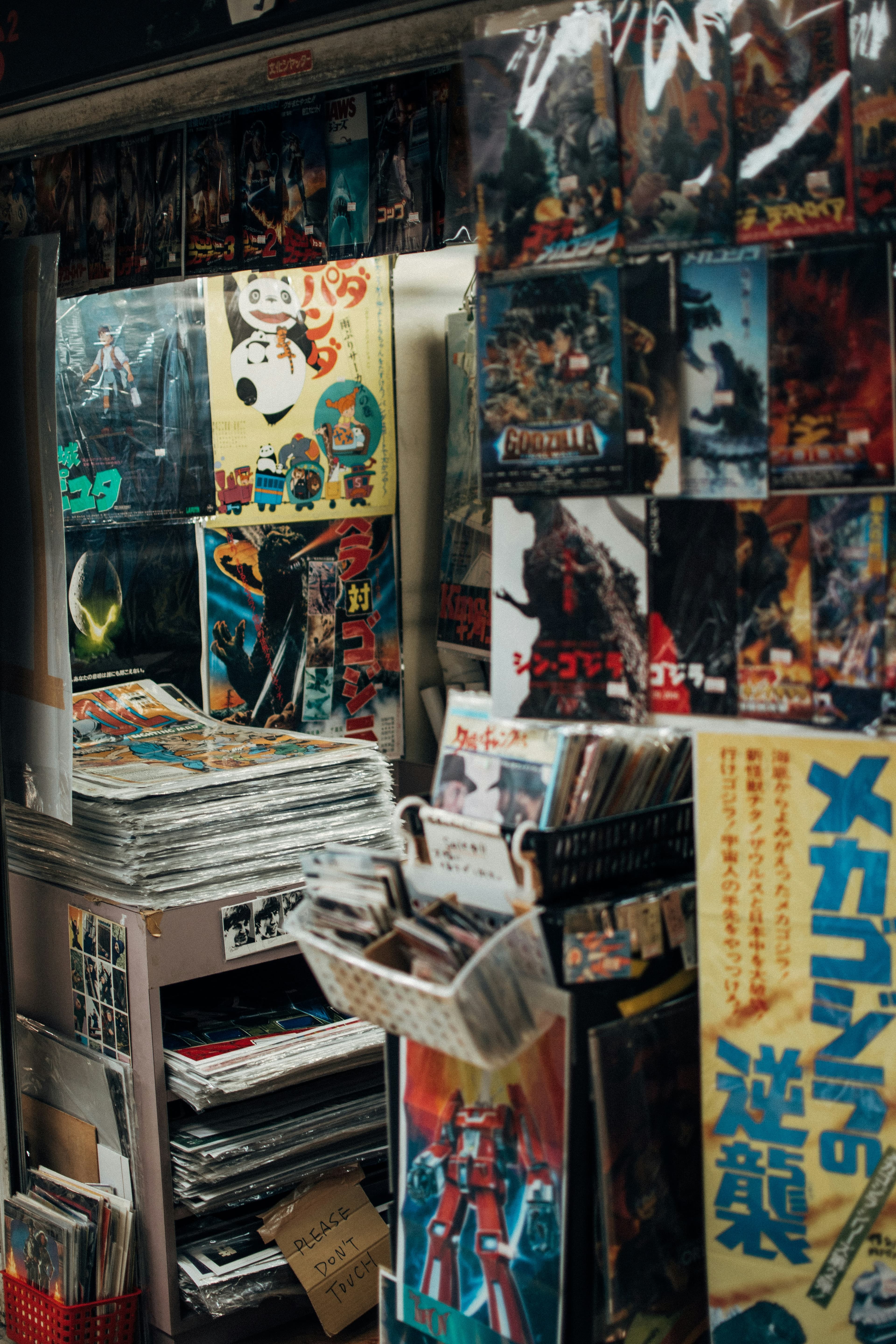 Second Hand Sale