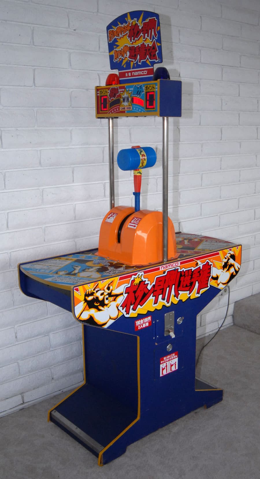 Pow Hammer Arcade Game